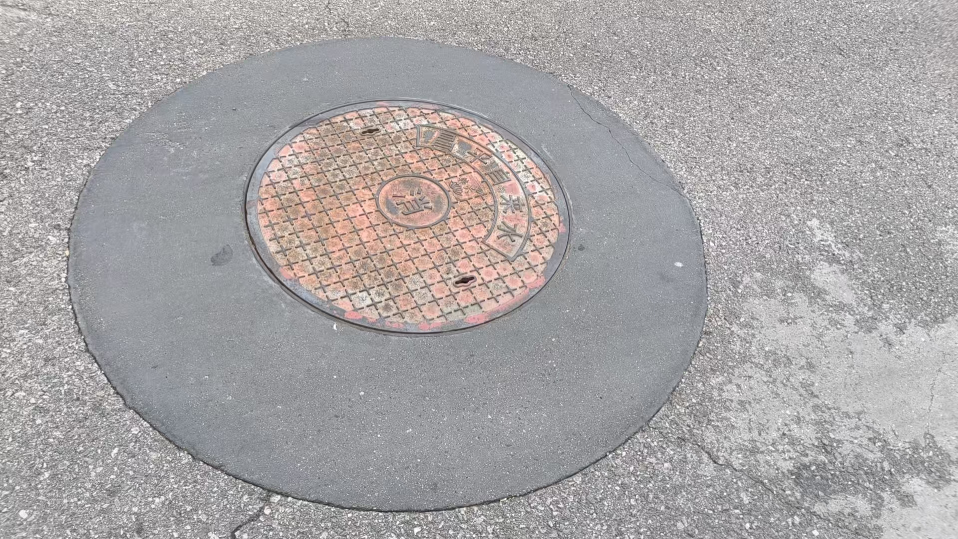 东港井周速凝加固料