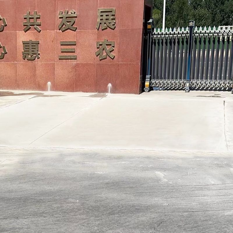 东港路面快速通车修补料