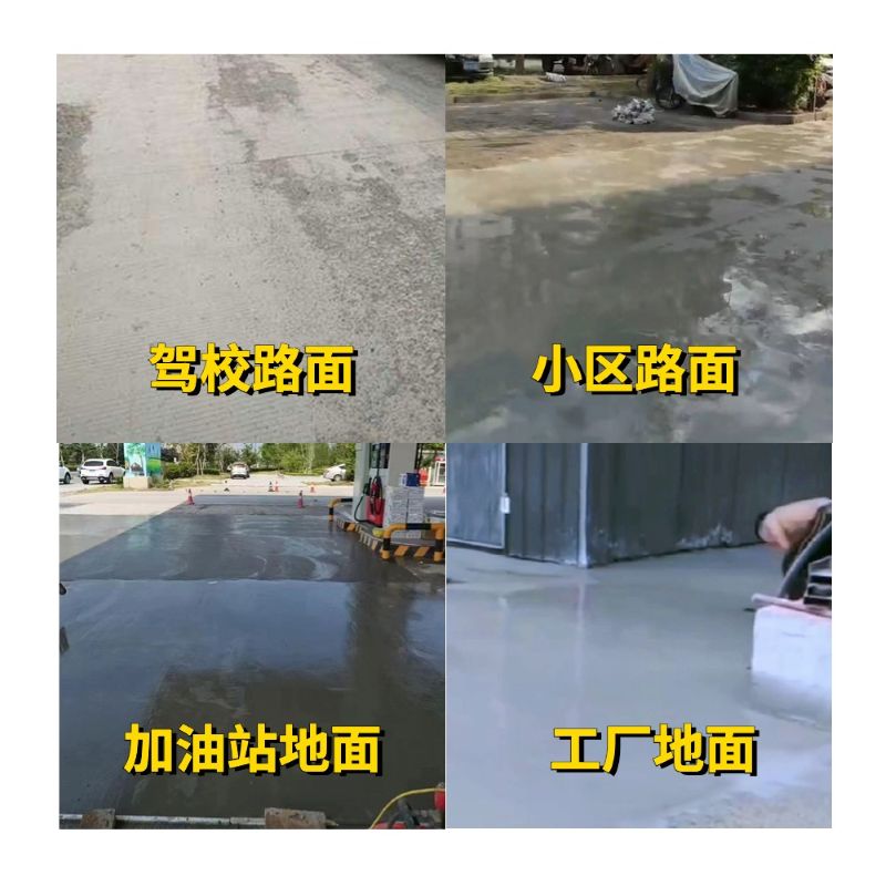 东港老旧道路翻新快速解决方案