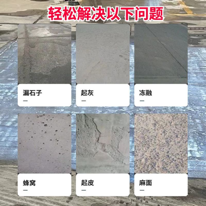 东港低碳市政修补材料简单快速修补道路恢复交通